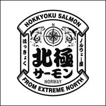HOKKYOKU SALMON NESW NORWAY FROM EXTREME NORTH 北極 一 工 産