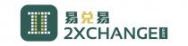 2XCHANGE.com 易兑易