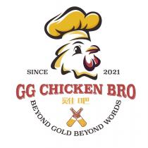 SINCE 2021 GG CHICKEN BRO BEYOND GOLD BEYOND WORDS 雞吧