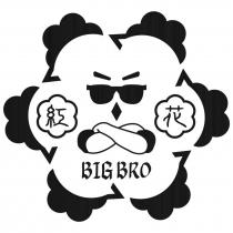 BIG BRO 紅花