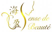 Sense de Beaute 海盈