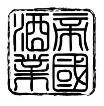 帝國酒業