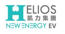 HELIOS NEW ENERGY EV 凱力集團