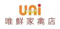 uni fresh 唯鮮家禽店