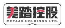 META48 HOLDINGS LTD. 美踏控股