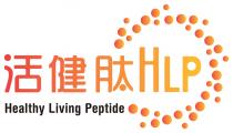 HLP Healthy Living Peptide 活健肽