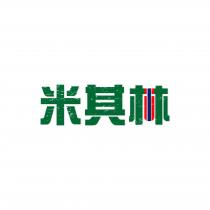 米其林