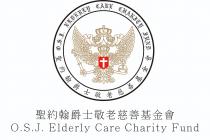 O.S.J. ELDERLY CARE CHARITY FUND O.S.J. Elderly Care Charity Fund 聖約翰爵士敬老慈善基金會 聖約翰爵士敬老慈善基金會