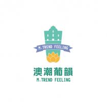 M.TREND FEELING M.TREND FEELING 澳潮葡韻