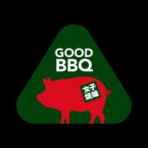 GOOD BBQ 女子烧味