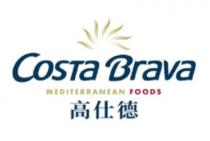CosTa Brava MEDITERRANEAN FOODS 高仕德