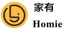 Homie 家有
