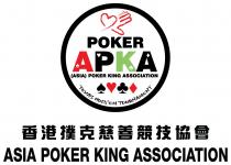 POKER APKA (ASIA) POKER KING ASSOCIATION TEXAS HOLD'EM TOURNAMENT ASIA POKER KING ASSOCIATION 香港撲克慈善競技協會