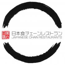 JAPANESE CHAIN RESTAURANTS 美心日膳 日本食工一卜