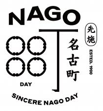 NAGO DAY SINCERE NAGO DAY ESTED. 1900 町 名古町 先施