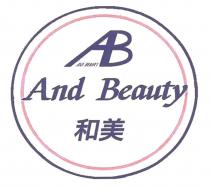 AB AND BEAUTY And Beauty 和美