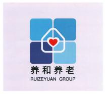 RUIZEYUAN GROUP 养和养老