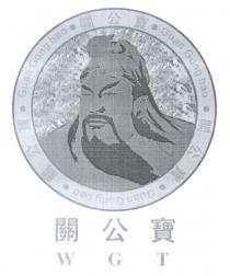Guan Gong bao Guan Gong bao Guan Gong bao WGT 關公寶 關公寶 關公寶 關公寶