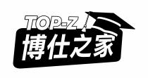 TOP-Z 博仕之家