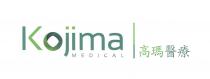 Kojima MEDICAL 高瑪醫療 高瑪医疗