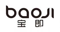 baoji 宝即