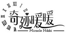 VI VII VIII IX X XI XII I II Miracle Nikki 奇迹暖暖
