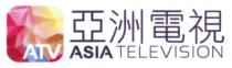 ATV ASIA TELEVISION 亞洲電視