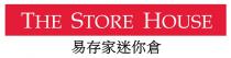 THE STORE HOUSE 易存家迷你倉
