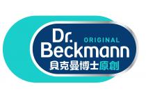 Dr. Beckmann ORIGINAL 貝克曼博士原創