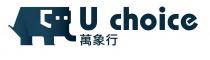 U choice 萬象行