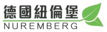 NUREMBERG 德國紐倫堡
