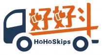 HoHoSkips 好好斗