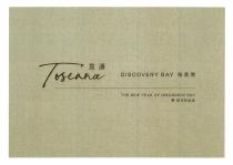 Toscana DISCOVERY BAY THE NEW PEAK OF DISCOVERY BAY 意濤 愉景灣 灣 從未如此近