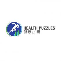 HEALTH PUZZLES 健康拼圖