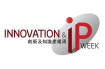 INNOVATION & iP WEEK 創新及知識產權周
