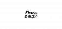 Kanebo 晶鑽炫彩 晶钻炫彩