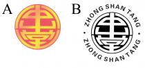 中山堂 ZHONG SHAN TANG 中山堂
