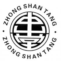 中山堂 ZHONG SHAN TANG