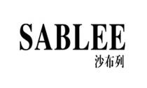 SABLEE 沙布列