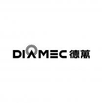 DIAMEC 德萬