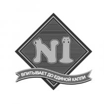 NI B NTbIBAET O E NHON KA N