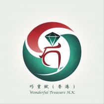 Wonderful Treasure H.K. 巧寶賦（香港）