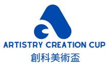 ARTISTRY CREATION CUP 創科美術盃