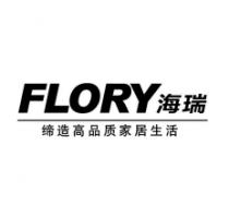 FLORY 海瑞 缔造高品质家居生活