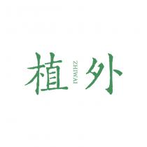ZHIWAI 植外