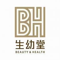 BH BEAUTY & HEALTH 生幼堂