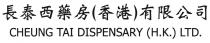 CHEUNG TAI DISPENSARY (H.K.) LTD. 長泰西藥房（香港）有限公司