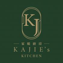 KJ KAJIE's KITCHEN 家姐廚房