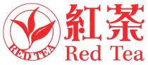 RED TEA Red Tea 紅茶