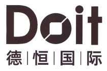 Doit 德恒国际